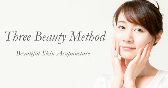 美容鍼灸スペシャル