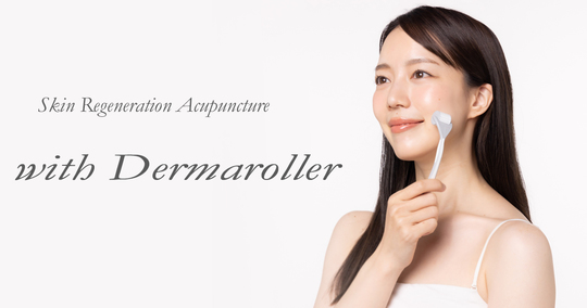 ダーマ肌再生鍼
